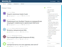 Tablet Screenshot of forum.miasin.ru